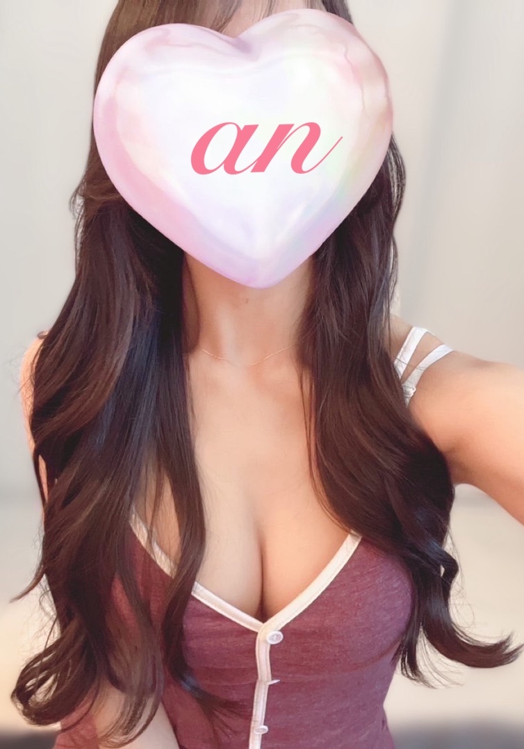 あん