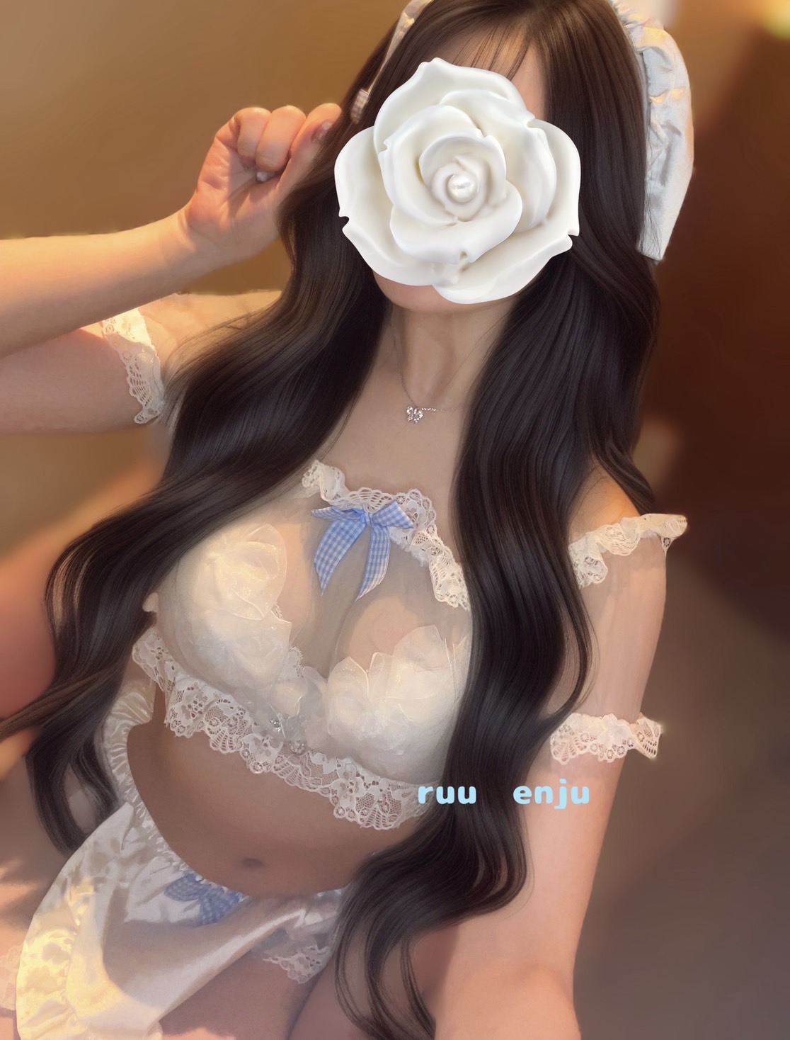 るう