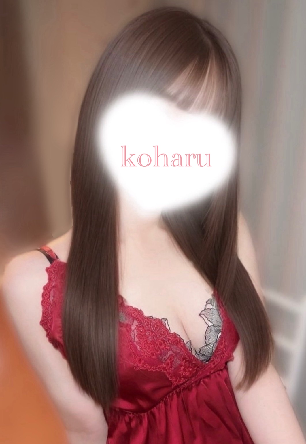 こはる
