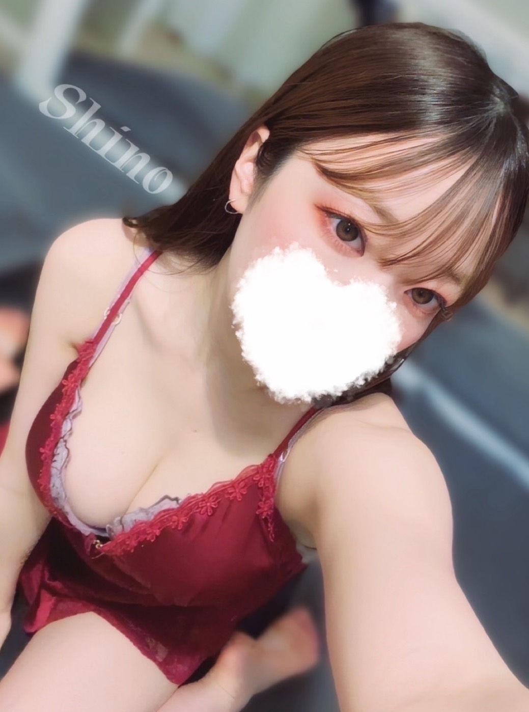 しの