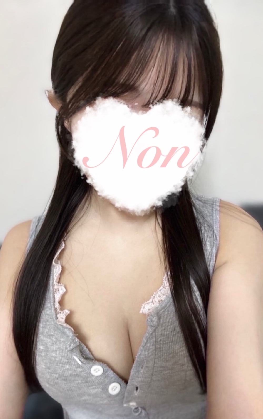のん